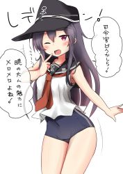 Rule 34 | 1girl, adapted costume, akatsuki (kancolle), anchor symbol, black hat, black one-piece swimsuit, black sailor collar, commentary request, cowboy shot, flat cap, hair between eyes, hat, highres, kantai collection, long hair, messy hair, neckerchief, no pants, one-piece swimsuit, one eye closed, purple eyes, purple hair, red neckerchief, sailor collar, school swimsuit, sleeveless, smile, solo, standing, swimsuit, swimsuit under clothes, translation request, yuu (alsiel)
