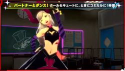 Rule 34 | 10s, 1girl, 3d, cleavage cutout, clothing cutout, heart cutout, persona, persona 5, persona 5: dancing star night, persona dancing, solo, takamaki anne
