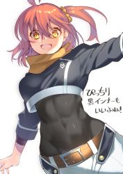 Rule 34 | 1girl, belt, black bodysuit, bodysuit, breasts, brown belt, clothing request, commentary request, covered navel, fate/grand order, fate (series), fujimaru ritsuka (female), fujimaru ritsuka (female) (true ether chaldea uniform), hair ornament, hair scrunchie, large breasts, looking at viewer, medium hair, official alternate costume, orange hair, orange scrunchie, pants, rkp, scrunchie, side ponytail, simple background, smile, solo, translation request, white background, white pants