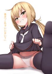 Rule 34 | 1girl, absurdres, black sailor collar, black serafuku, black skirt, black thighhighs, blonde hair, blush, clothes lift, commentary request, crescent, crescent pin, fingernails, grin, hair between eyes, highres, kantai collection, lifted by self, long hair, long sleeves, low twintails, necktie, panties, sailor collar, satsuki (kancolle), school uniform, serafuku, simple background, skirt, skirt lift, smile, solo, thighhighs, tiemu (man190), twintails, underwear, white background, white necktie, white panties, yellow eyes