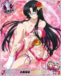 Rule 34 | 1girl, bare shoulders, breasts, card (medium), cleavage, high school dxd, japanese clothes, large breasts, long hair, official art, shinra tsubaki, tagme