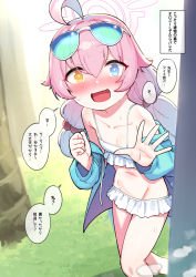 Rule 34 | 1girl, :d, ahoge, bikini, blue-tinted eyewear, blue archive, blue eyes, blue jacket, blush, commentary request, day, eyewear on head, fang, frilled bikini, frills, groin, hair between eyes, hair bobbles, hair ornament, heterochromia, highres, hood, hood down, hooded jacket, hoshino (blue archive), hoshino (swimsuit) (blue archive), jacket, leonat, long hair, long sleeves, looking at viewer, low twintails, navel, nose blush, off shoulder, open clothes, open jacket, open mouth, pink hair, smile, solo, sunglasses, sweat, swimsuit, tinted eyewear, translation request, twintails, very long hair, white bikini, yellow eyes