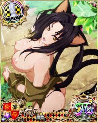 Rule 34 | 1girl, animal ears, ass, black hair, black panties, breasts, card (medium), cat ears, cat girl, cat tail, fang, female focus, high school dxd, highres, kuroka (high school dxd), large breasts, looking at viewer, multiple tails, nipples, nude filter, open mouth, panties, purple lips, slit pupils, smile, solo, tail, third-party edit, thong, topless, torn clothes, underwear, yellow eyes