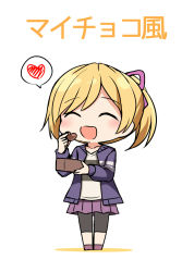 Rule 34 | 1girl, ^ ^, alternate costume, blonde hair, box, candy, chocolate, chocolate heart, closed eyes, collarbone, food, full body, hair ribbon, heart, highres, holding, holding box, holding food, jacket, kamelie, kantai collection, long sleeves, maikaze (kancolle), open mouth, pink ribbon, pleated skirt, purple jacket, purple skirt, ribbon, short hair, simple background, skirt, smile, solo, spoken heart, standing, translation request, white background