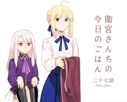Rule 34 | 2girls, ahoge, artoria pendragon (all), artoria pendragon (fate), blonde hair, braid, braided bun, breasts, commentary request, fate/stay night, fate (series), flat chest, green eyes, hair bun, height difference, illyasviel von einzbern, jitome, long hair, long skirt, multiple girls, red eyes, saber (fate), shirt, shoes, unworn shoes, short hair with long locks, silver hair, skirt, small breasts, taa (acid), translation request