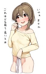 Rule 34 | 1girl, bad id, bad twitter id, bare shoulders, bottomless, brown hair, commentary request, embarrassed, hori yuko, idolmaster, idolmaster cinderella girls, long sleeves, looking up, no panties, omaru gyuunyuu, open mouth, ponytail, red eyes, shirt, simple background, smile, solo, sweat, white background, yellow shirt