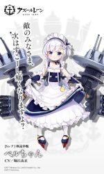 Rule 34 | 1girl, aged down, apron, apron lift, azur lane, belfast (azur lane), blue eyes, bow choker, braid, choker, clothes lift, commentary request, french braid, gloves, kisetsu, little bel (azur lane), long hair, looking at viewer, machinery, maid, maid apron, maid headdress, mary janes, official art, ribbon choker, shoes, solo, stuffed chicken, translation request, turret, white gloves, white hair, white legwear