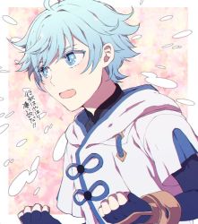 Rule 34 | 1boy, ahoge, aqua eyes, aqua hair, chinese clothes, chongyun (genshin impact), commentary request, fingerless gloves, from side, genshin impact, gloves, hair between eyes, hood, hoodie, male focus, open mouth, short hair, solo, sparkling eyes, t0petar0, translation request, upper body