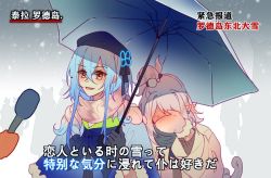 Rule 34 | 1boy, 1girl, 9981nashi, :d, arknights, beret, blue hair, blue headwear, blue jacket, blue umbrella, blush, commentary request, hair between eyes, hat, holding, holding umbrella, jacket, kirara (arknights), long hair, meme, mittens, mizuki (arknights), nose blush, one side up, open mouth, orange eyes, pink hair, pink scarf, scarf, smile, special feeling (meme), translation request, trap, umbrella, upper body
