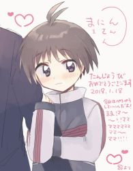 Rule 34 | 1boy, 1girl, :3, antenna hair, arm hug, birthday, blush, brown eyes, brown hair, commentary, grey jacket, heart, jacket, long sleeves, looking at viewer, out of frame, raglan sleeves, red jacket, short hair, solo focus, speech bubble, striped, suyuri oekaki, upper body, white background, white jacket
