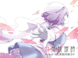 Rule 34 | 1girl, blouse, closed eyes, colored skin, female focus, from side, hair between eyes, hat, letty whiterock, light purple hair, outstretched arm, petals, potionu, scarf, shirt, short hair, simple background, solo, touhou, white background, white hat, white scarf, white shirt, white skin