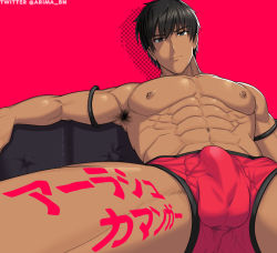 Rule 34 | 1boy, abs, arash (fate), arima (arima bn), armpit hair, bara, black hair, bulge, cowboy shot, dark-skinned male, dark skin, fate/grand order, fate/prototype, fate/prototype: fragments of blue and silver, fate (series), highres, large pectorals, looking at viewer, male focus, male underwear, muscular, nipples, pectorals, solo, thick thighs, thighs, translation request, twitter username, underwear, underwear only, upper body