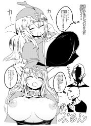 Rule 34 | 1boy, 1girl, blush, breasts, breasts out, cleavage, gigantic breasts, greyscale, highres, long hair, mask, monochrome, nipples, open mouth, original, saliva, seisenshi dunbine, sleeping, sumiyao (amam), translation request
