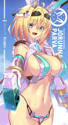 Rule 34 | 1girl, :d, ahoge, bikini, blonde hair, blue eyes, blue sky, blurry, blush, bottle, breasts, cleavage, cloud, commentary request, covered erect nipples, cowboy shot, day, depth of field, elbow gloves, glint, gloves, goggles, goggles on head, groin, hair between eyes, headgear, highres, holding, holding bottle, holding weapon, large breasts, looking at viewer, lower teeth only, mecha musume, micro bikini, midriff, navel, open mouth, original, short hair, sidelocks, signature, skindentation, sky, smile, solo, sophia f shirring, standing, sweat, swimsuit, takamine nadare, teeth, thigh gap, water bottle, weapon, white gloves