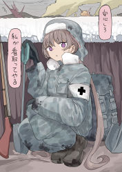 Rule 34 | 1girl, absurdres, armband, black gloves, breast pocket, brown hair, camouflage, camouflage headwear, camouflage pants, explosion, fur collar, fur hat, gloves, green footwear, gun, hair between eyes, hand on own knee, hand up, hat, highres, long hair, long sleeves, looking at viewer, microa, no pupils, outdoors, overcast, pants, planted, planted shovel, pocket, purple eyes, rifle, shovel, sky, snow, solo, squatting, tiptoes, translation request, trench, tsukuyomi ai, ushanka, very long hair, voiceroid, weapon, white armband