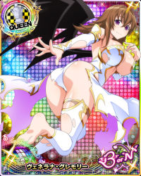 Rule 34 | 1girl, ass, bare shoulders, black wings, breasts, bridal gauntlets, brown hair, card (medium), chess piece, cleavage, demon girl, demon wings, detached sleeves, female focus, hair between eyes, high school dxd, high school dxd born, large breasts, looking at viewer, mature female, official art, purple eyes, queen (chess), smile, solo, torn clothes, venelana gremory, wings