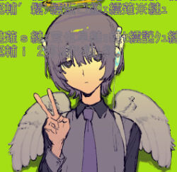 Rule 34 | 1girl, angel wings, black sleeves, cable, closed mouth, collared shirt, commentary request, expressionless, fake halo, fake wings, green background, half-closed eyes, halo, hand up, headphones, long sleeves, mini wings, mojibake text, msb (a47630968), necktie, pixelated, purple eyes, purple hair, purple necktie, purple shirt, shadow, shirt, short hair, simple background, solo, translation request, upper body, utane uta, utau, v, wings
