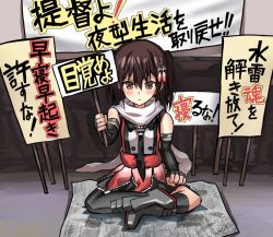 Rule 34 | 1girl, black gloves, black neckerchief, black skirt, brown eyes, brown hair, buttons, cushion, double-breasted, elbow gloves, fingerless gloves, full body, gloves, indian style, kantai collection, looking at viewer, neckerchief, protest, scarf, school uniform, sendai (kancolle), sendai kai ni (kancolle), serafuku, sign, single thighhigh, sitting, skirt, solo, thighhighs, tooi aoiro, translation request, two side up, white scarf