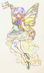 Rule 34 | 1girl, aqua hair, bad id, bad pixiv id, black footwear, butterfly wings, chinese text, closed mouth, dress, eternity larva, fairy, full body, green dress, gyokudama (niku), hair between eyes, highres, insect wings, multicolored clothes, multicolored dress, shoes, short hair, short sleeves, simplified chinese text, single strap, solo, third-party source, touhou, traditional media, wings, yellow eyes