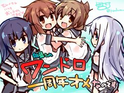 Rule 34 | 10s, 4girls, :d, akatsuki (kancolle), blue eyes, brown hair, fang, folded ponytail, hands on own hips, hibiki (kancolle), ikazuchi (kancolle), inazuma (kancolle), kantai collection, long hair, md5 mismatch, multiple girls, nanateru, no headwear, no headwear, open mouth, orange eyes, outstretched arms, purple hair, resized, short hair, smile, water, wet, white hair, yellow eyes