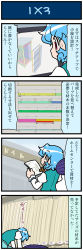 Rule 34 | 4koma, artist self-insert, blue hair, blueprint (object), building, closed eyes, comic, commentary, geta, highres, holding, holding paper, holding umbrella, juliet sleeves, long sleeves, mizuki hitoshi, monitor, oil-paper umbrella, open mouth, paper, prostration, puffy sleeves, red eyes, schematic, short hair, sign, smile, sweatdrop, tatara kogasa, touhou, translated, umbrella, vest