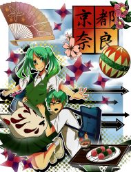 Rule 34 | 1boy, 1girl, ahoge, alternate costume, arrow (projectile), bad id, bad pixiv id, bag, camellia, dango, dual persona, hand fan, flower, folding fan, food, genderswap, genderswap (ftm), glasses, green eyes, green hair, hatsune miku, hatsune mikuo, highres, long hair, mashiko, mask, outstretched arms, short hair, skirt, smile, spread arms, twintails, vocaloid, wagashi