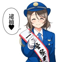 Rule 34 | 1girl, barkhorn0331, blue eyes, blush, brown hair, commentary request, highres, love live!, love live! sunshine!!, pointing, police, police uniform, policewoman, short hair, simple background, smile, solo, translation request, uniform, watanabe you