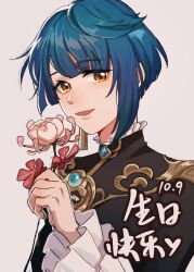 Rule 34 | 1boy, asymmetrical hair, blue hair, earrings, flower, fridaynightcat, frilled skirt, frills, genshin impact, highres, holding, holding flower, jewelry, long sleeves, looking at viewer, male focus, open mouth, orange eyes, pink flower, simple background, single earring, skirt, solo, upper body, xingqiu (genshin impact)