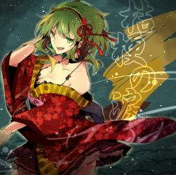 Rule 34 | &gt;:d, 1girl, :d, bad id, bad pixiv id, bare shoulders, breasts, choker, cleavage, green eyes, green hair, gumi, japanese clothes, looking at viewer, matching hair/eyes, nobuyo ninomiya, open mouth, short hair, smile, solo, v-shaped eyebrows, vocaloid