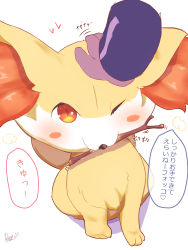 Rule 34 | absurdres, animal focus, artist name, blush, blush stickers, creatures (company), disembodied limb, fennekin, from above, full body, game freak, gen 6 pokemon, headpat, heart, highres, japanese text, looking up, mouth hold, nintendo, one eye closed, pokemon, pokemon (creature), red eyes, signature, simple background, sitting, speech bubble, spoken heart, stick, talking, translation request, tubasa (tubasa71616859), white background