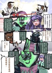 Rule 34 | angry, antennae, black hair, blush, chinese text, comic, dark skin, gender request, genderswap, highres, kha&#039;zix, league of legends, lucian (league of legends), microphone, nam (valckiry), personification, ponytail, purple hair, thresh (league of legends)