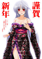 Rule 34 | 1girl, blush, breasts, cleavage, collarbone, commentary request, engo (aquawatery), japanese clothes, kimono, large breasts, looking at viewer, lyrical nanoha, mahou shoujo lyrical nanoha, mahou shoujo lyrical nanoha a&#039;s, off shoulder, print kimono, reinforce, solo, translation request, white background, wide sleeves