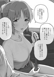 Rule 34 | 1boy, 1girl, abe nana, belt, belt buckle, blush, breasts, buckle, car, car interior, car seat, check commentary, check translation, collarbone, collared shirt, commentary request, denim, door, dress shirt, fingernails, greyscale, hatching (texture), highres, holding, holding belt, idolmaster, idolmaster cinderella girls, jeans, light smile, linear hatching, medium breasts, monochrome, motor vehicle, nervous, out of frame, pants, ponytail, producer (idolmaster), scrunchie, seatbelt, shinjiro, shirt, shirt tucked in, sidelocks, sleeves rolled up, sweat, translation request, window, wrinkled skin