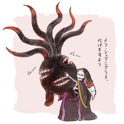 Rule 34 | 1boy, ainz ooal gown, artist request, extra mouth, holding, hood, monster, no eyes, overlord (maruyama), robe, skeleton, tentacles, translation request, undead