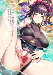 Rule 34 | 1girl, anus, armlet, atelier30, bad id, bad pixiv id, bare shoulders, black gloves, black one-piece swimsuit, breasts, censored, covered navel, fate/grand order, fate (series), fingerless gloves, flower, gloves, gold trim, hair flower, hair ornament, hair up, half gloves, highleg, highleg swimsuit, highres, large breasts, long hair, looking at viewer, lying, mosaic censoring, murasaki shikibu (fate), murasaki shikibu (swimsuit rider) (fate), murasaki shikibu (swimsuit rider) (first ascension) (fate), on back, one-piece swimsuit, purple eyes, purple hair, pussy, shore, solo, speech bubble, spread legs, spread pussy, swimsuit, thighs, translation request
