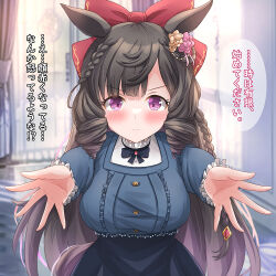 Rule 34 | ..., alternate costume, animal ears, black hair, blunt bangs, blurry, blurry background, bow, breasts, casual, closed mouth, commentary request, daiichi ruby (umamusume), drill hair, drill sidelocks, hair bow, hair ornament, horse ears, horse girl, incoming hug, liukensama, long hair, looking at viewer, medium breasts, purple eyes, ribbon, sidelocks, translation request, umamusume