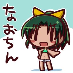 Rule 34 | 10s, 1girl, blush stickers, character name, chibi, green hair, hand on own hip, hip focus, ikkyuu, midorikawa nao, navel, open mouth, precure, shorts, smile precure!, solo, | |