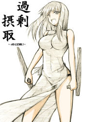 Rule 34 | 1girl, china dress, chinese clothes, dress, fue (rhomphair), original, solo, tonfa, weapon
