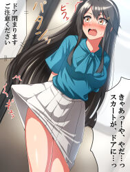 Rule 34 | 1girl, absurdres, black hair, blue shirt, blush, brown eyes, commentary request, commission, cowboy shot, hairband, haruna (kancolle), highres, kantai collection, looking back, nose blush, official alternate costume, open mouth, pixiv commission, shirt, skirt, skirt caught on object, sliding doors, solo, translation request, unlikely accident, wavy hair, white hairband, white skirt, zanntetu