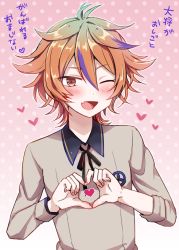 Rule 34 | 10s, 1boy, ;d, aina123, bad id, bad pixiv id, brown eyes, brown hair, fang, gotou toushirou, heart, heart hands, male focus, multicolored hair, one eye closed, open mouth, polka dot, polka dot background, smile, solo, streaked hair, touken ranbu, translation request, upper body