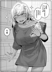 Rule 34 | 1girl, 1koma, breasts, collarbone, comic, cowboy shot, dark-skinned female, dark skin, ear piercing, earrings, eyelashes, fingernails, food, greyscale, gyaru, hair between eyes, hair ornament, hairclip, hand up, happa (cloverppd), highres, holding, holding food, jewelry, large breasts, leaning forward, lips, long hair, looking at viewer, monochrome, no pants, open mouth, original, outstretched arm, outstretched hand, parted bangs, piercing, shirt, smile, solo, sparkle, spread fingers, taut clothes, taut shirt, translation request