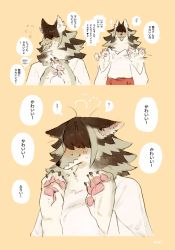 Rule 34 | !, 1girl, afterimage, animal ears, animal hands, artist name, bebebe, blush, breasts, brown hair, claws, closed mouth, cropped torso, ear blush, embarrassed, female focus, flying sweatdrops, furry, furry female, grey hair, hair over eyes, hakama, hakama skirt, hands together, hands up, inazuma (bebebe), japanese clothes, japanese text, kimono, large breasts, long sleeves, miko, motion lines, multicolored hair, multiple views, nose blush, open mouth, orange background, original, pawpads, red hakama, sharp teeth, signature, simple background, skirt, speech bubble, steam, steaming body, sweat, talking, teeth, text focus, translation request, two-tone hair, upper body, white kimono, wolf ears