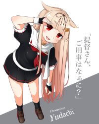 Rule 34 | 1girl, black gloves, black legwear, black ribbon, black serafuku, black skirt, blonde hair, brown footwear, character name, commentary request, dakappa, fingerless gloves, gloves, hair flaps, hair ornament, hair ribbon, hairclip, highres, kantai collection, leaning to the side, loafers, long hair, looking at viewer, neckerchief, pleated skirt, poi, red eyes, red neckerchief, ribbon, salute, scarf, school uniform, serafuku, shoes, skirt, smile, solo, white scarf, yuudachi (kancolle), yuudachi kai ni (kancolle)