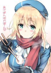 Rule 34 | 10s, 1girl, atago (kancolle), bad id, bad pixiv id, black gloves, blonde hair, blush, breasts, chopsticks, eating, food, giving, gloves, green eyes, happy new year, hat, highres, hiten (hitenkei), kantai collection, large breasts, long hair, looking at viewer, military, military uniform, mochi, new year, pan-pa-ka-paaan!, personification, religious offering, scarf, smile, solo, steam, uniform, wagashi