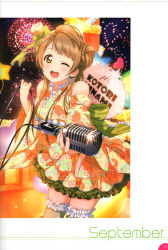 Rule 34 | 10s, 1girl, absurdres, bare shoulders, blush, bow, brown eyes, brown hair, character name, fireworks, frilled skirt, frills, hair bun, highres, japanese clothes, looking at viewer, love live!, love live! school idol festival, love live! school idol project, matching hair/eyes, microphone, minami kotori, night, non-web source, official art, one eye closed, open mouth, scan, september, single hair bun, skirt, smile, solo, thighhighs, wide sleeves, zettai ryouiki