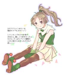 Rule 34 | 1girl, brown eyes, brown hair, closed mouth, full body, gensou suikoden, gensou suikoden i, gloves, konomi (leaf sugar), long hair, looking at viewer, meg (suikoden), ponytail, simple background, skirt, smile, solo, thighhighs, white background