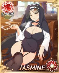 Rule 34 | 10s, 1girl, breasts, card (medium), character name, cleavage, curvy, eyewear on head, hip focus, holding, holding smoking pipe, jasmine (senran kagura), large breasts, senran kagura, sitting, smoking pipe, solo, sparkle, sunglasses, tagme, thick thighs, thighs