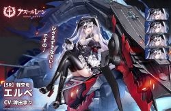 Rule 34 | 1girl, aircraft, aircraft carrier, arm strap, arm support, armband, ass, azur lane, bare shoulders, black dress, black footwear, black gloves, black hat, black thighhighs, boots, breasts, clothing cutout, commentary request, cross, crossed legs, dress, elbe (azur lane), expressionless, expressions, flight deck, frilled dress, frills, gloves, hat, high heels, iron cross, large breasts, layered dress, long hair, looking at viewer, medium breasts, military, military vehicle, nekometaru, official art, open mouth, peaked cap, promotional art, red armband, rigging, rudder footwear, ship, shoulder cutout, sitting, skirt, solo, thighhighs, turret, two side up, warship, watercraft, white hair