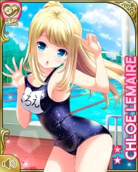 Rule 34 | 1girl, arm up, blonde hair, blue eyes, breasts, character name, chloe lemaire, cloud, day, girlfriend (kari), index finger raised, leaning forward, long hair, official art, one-piece swimsuit, open mouth, outdoors, pointing, pool, qp:flapper, school swimsuit, sky, solo, swimsuit