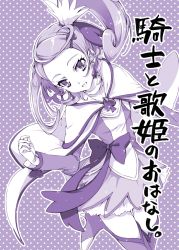 Rule 34 | 1girl, arm warmers, asymmetrical clothes, boots, cape, chiyo (rotsurechiriha), cure sword, curly hair, detached sleeves, dokidoki! precure, dress, earrings, eyelashes, fingerless gloves, gloves, hair ornament, hairclip, half updo, jewelry, kenzaki makoto, looking at viewer, magical girl, monochrome, ponytail, precure, purple dress, purple eyes, purple hair, purple skirt, purple theme, ribbon, short hair, side ponytail, skirt, solo, spade (shape), spade earrings, thigh boots, thighhighs, translation request